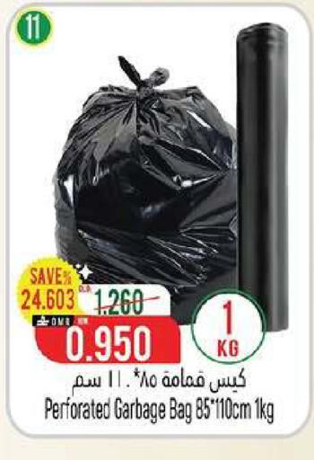 available at Hoor Al Ain Hypermarket in Oman - Muscat