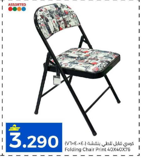 available at مارك & سايف in عُمان - صُحار‎