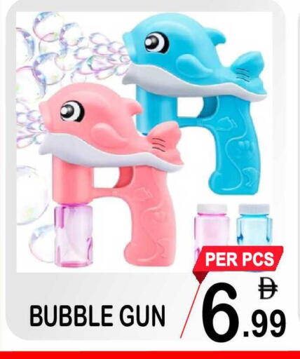 available at Friday Center in UAE - Sharjah / Ajman