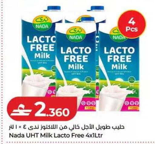 available at Lulu Hypermarket  in Oman - Muscat