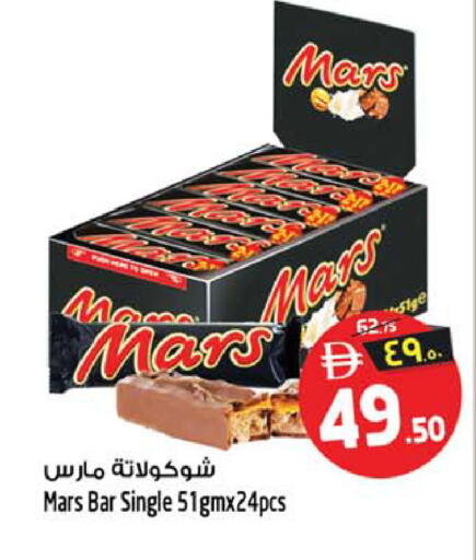 available at SAFARI HYPERMARKET  in UAE - Ras al Khaimah