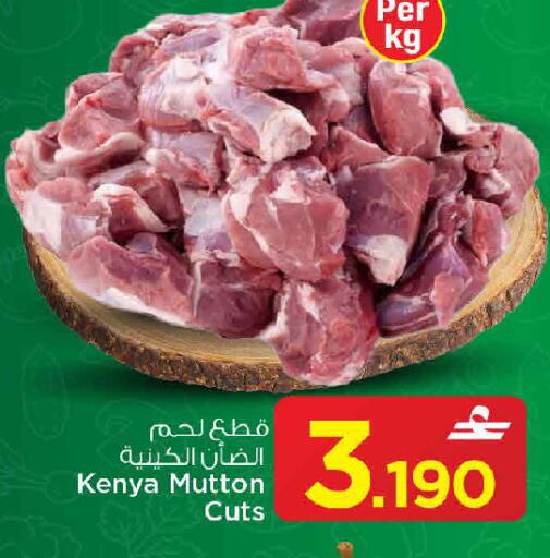 available at مارك & سايف in عُمان - مسقط‎