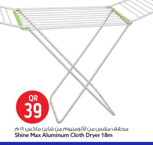 available at سفاري هايبر ماركت in قطر - الشحانية