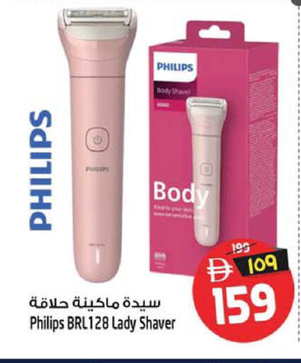 available at Safari Hypermarket in UAE - Sharjah / Ajman