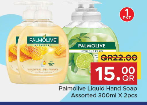 available at مركز التموين العائلي in قطر - الضعاين