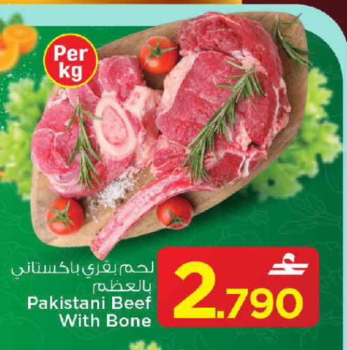 available at مارك & سايف in عُمان - مسقط‎