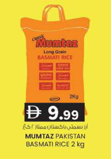 available at K M Trading  in UAE - Sharjah / Ajman