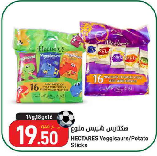 Potato available at ســبــار in قطر - الضعاين
