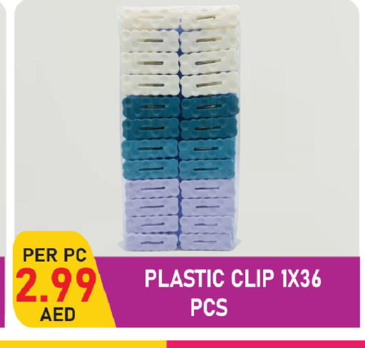 available at بلس مارت in الإمارات العربية المتحدة , الامارات - الشارقة / عجمان