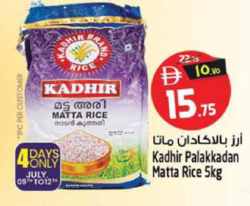 available at سفاري هايبر ماركت in الإمارات العربية المتحدة , الامارات - رَأْس ٱلْخَيْمَة