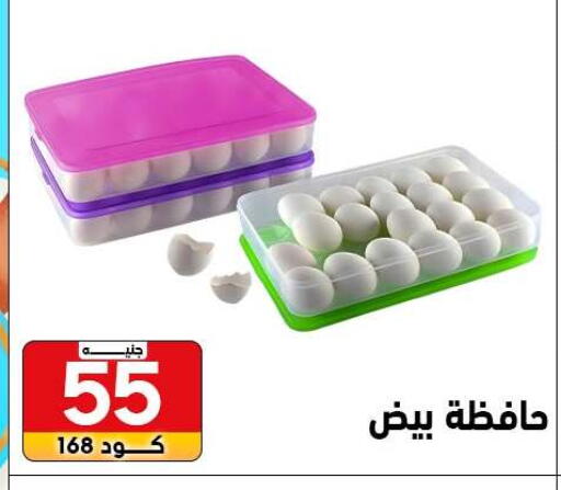 available at سنتر الزلزال in Egypt - القاهرة