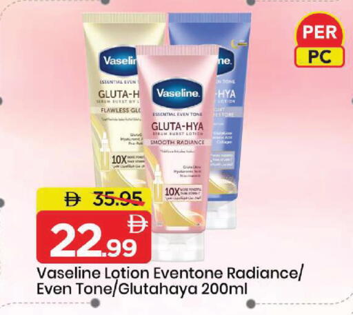 available at Mark & Save in UAE - Dubai