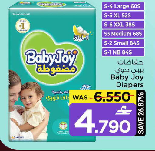 available at مارك & سايف in عُمان - مسقط‎