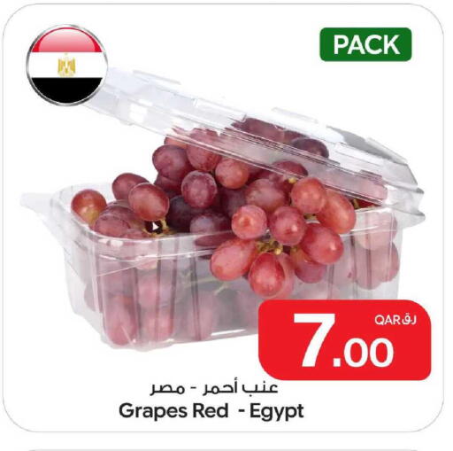 Grapes from Egypt available at بن داود in قطر - الدوحة