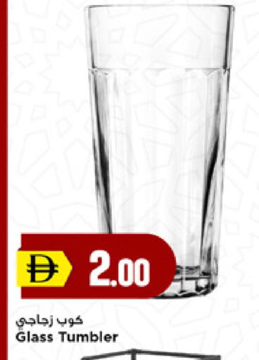 available at New Mart Hypermarket in UAE - Sharjah / Ajman
