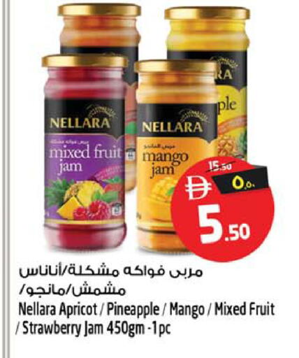 Mango Apricot Pineapple Strawberry available at SAFARI HYPERMARKET  in UAE - Ras al Khaimah
