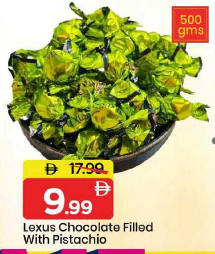 available at مارك & سيف in الإمارات العربية المتحدة , الامارات - دبي