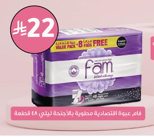 available at هايبر ماركت النهدي in مملكة العربية السعودية, السعودية, سعودية - الرياض