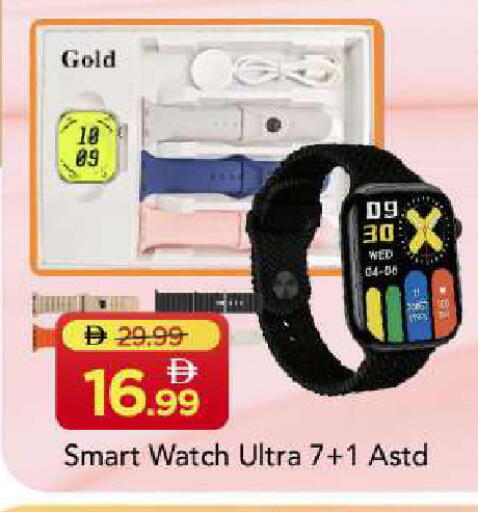 available at Mark & Save in UAE - Sharjah / Ajman