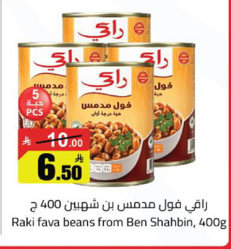 available at مخازن سوبرماركت in مملكة العربية السعودية, السعودية, سعودية - الرياض