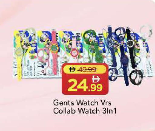 available at Mark & Save in UAE - Dubai