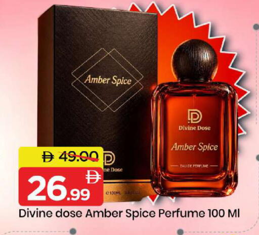 available at مارك & سيف in الإمارات العربية المتحدة , الامارات - أبو ظبي