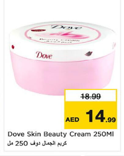 available at Nesto Hypermarket in UAE - Umm al Quwain