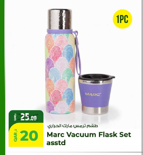available at روابي هايبرماركت in قطر - الريان