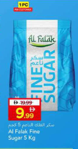 available at مارك & سيف in الإمارات العربية المتحدة , الامارات - أبو ظبي