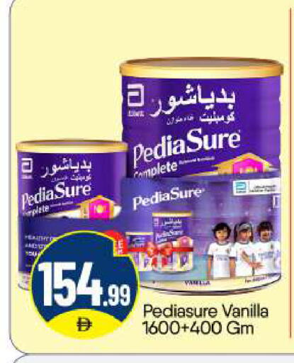 Vanilla available at BIGmart in UAE - Abu Dhabi