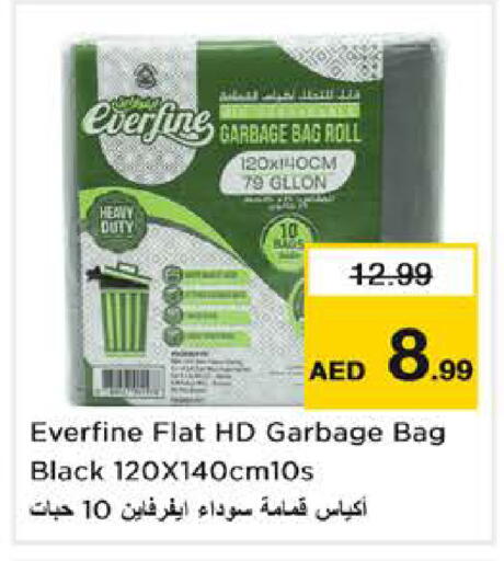 available at Nesto Hypermarket in UAE - Sharjah / Ajman