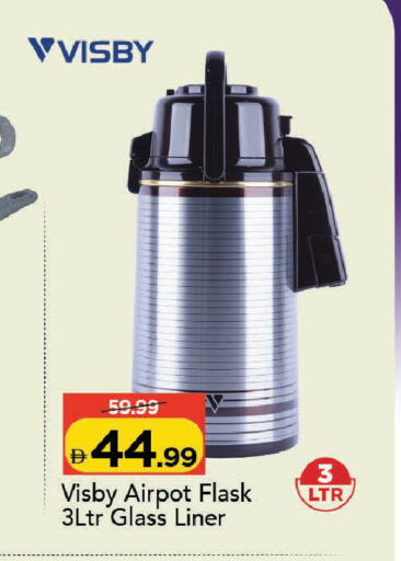 available at Mark & Save in UAE - Dubai