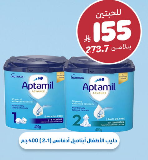 available at صيدلية المتحدة in مملكة العربية السعودية, السعودية, سعودية - جدة