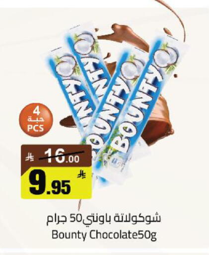 available at مخازن سوبرماركت in مملكة العربية السعودية, السعودية, سعودية - الرياض