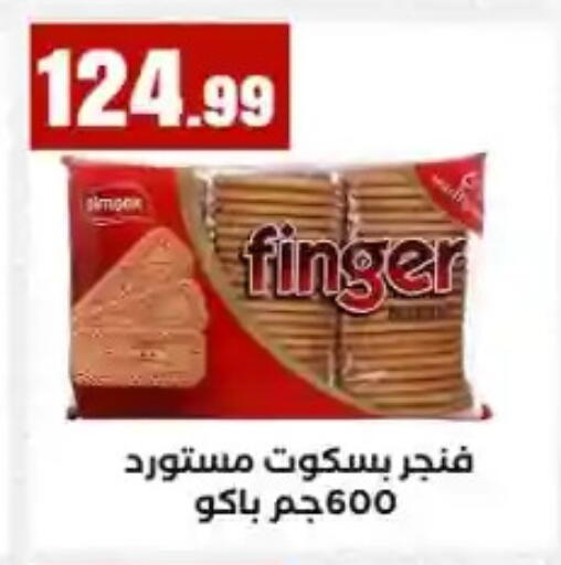 available at MartVille in Egypt - Cairo