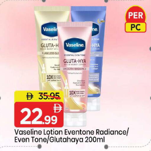 available at Mark & Save in UAE - Sharjah / Ajman