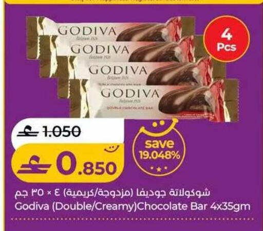 available at Lulu Hypermarket  in Oman - Muscat