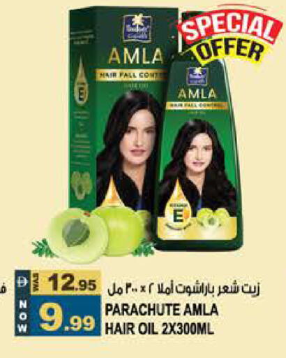 available at Hashim Hypermarket in UAE - Sharjah / Ajman