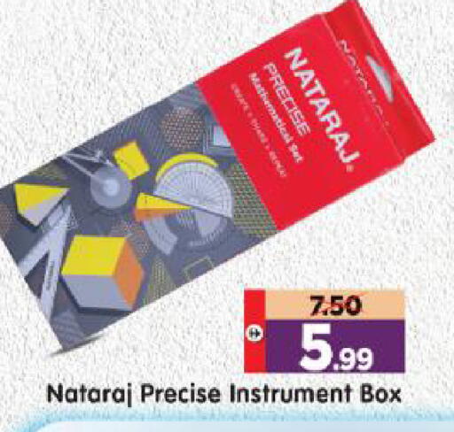 available at Al Madina Hypermarket in UAE - Abu Dhabi