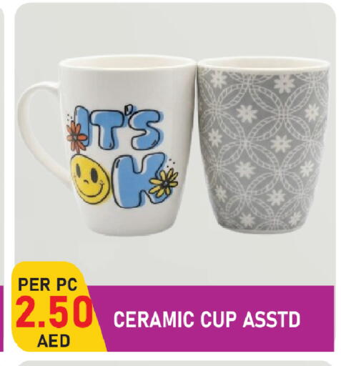 available at بلس مارت in الإمارات العربية المتحدة , الامارات - الشارقة / عجمان