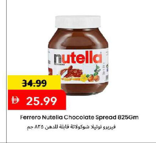 available at Mark & Save in UAE - Dubai