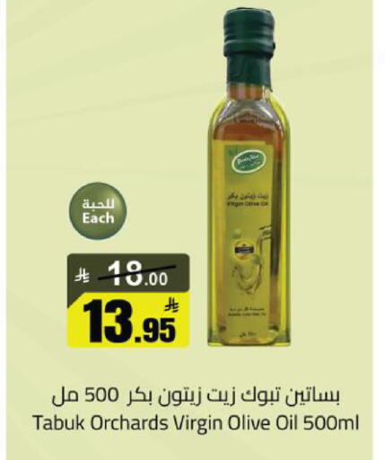 available at مخازن سوبرماركت in مملكة العربية السعودية, السعودية, سعودية - الرياض