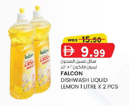 Lemon available at صفا اكسبريس سوبرماركت in الإمارات العربية المتحدة , الامارات - أبو ظبي