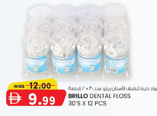 available at ك. الم. للتجارة in الإمارات العربية المتحدة , الامارات - أبو ظبي