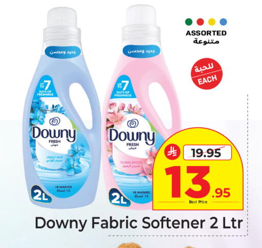available at Makkah Hypermarket in KSA, Saudi Arabia, Saudi - Riyadh