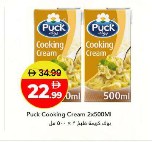 available at مارك & سيف in الإمارات العربية المتحدة , الامارات - أبو ظبي