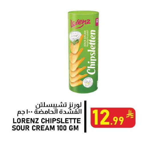 available at Meed in KSA, Saudi Arabia, Saudi - Al Khobar