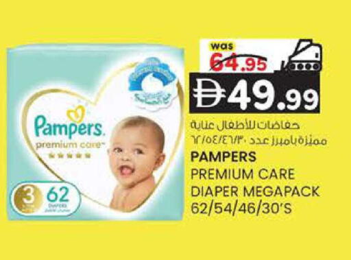 available at K M Trading  in UAE - Abu Dhabi