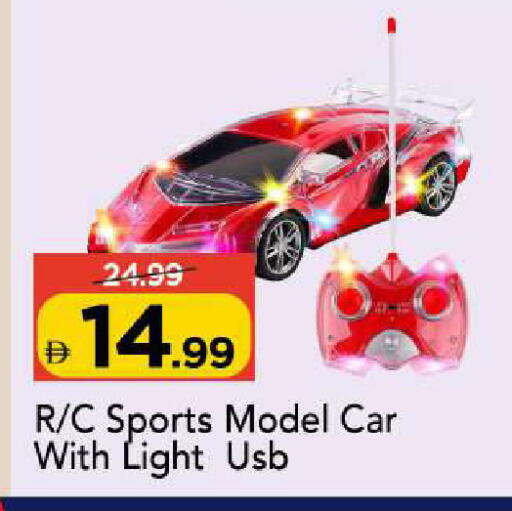 available at مارك & سيف in الإمارات العربية المتحدة , الامارات - أبو ظبي