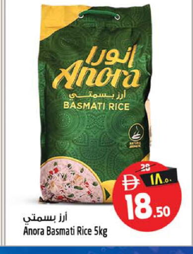 available at سفاري هايبر ماركت in الإمارات العربية المتحدة , الامارات - رَأْس ٱلْخَيْمَة
